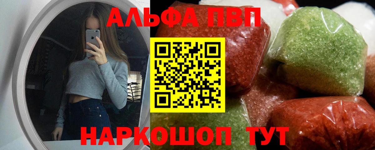 A-PVP СК Черняховск
