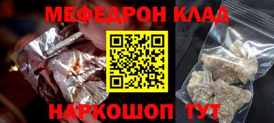 трава Малоярославец