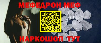 эйфоретик Лесосибирск