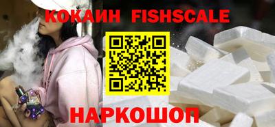 эйфоретик Лесосибирск