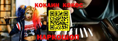 эйфоретик Лесосибирск