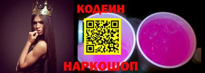 эйфоретик Лесосибирск