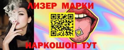эйфоретик Лесосибирск