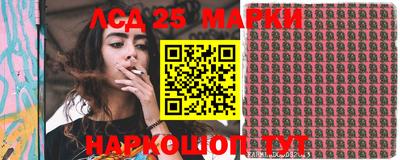 марки lsd Ливны