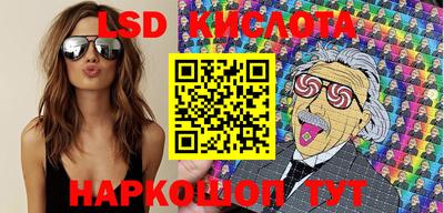 эйфоретик Лесосибирск