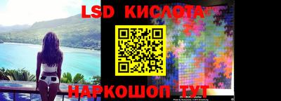 марки lsd Ливны