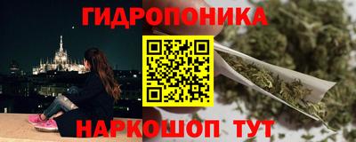 марки lsd Ливны