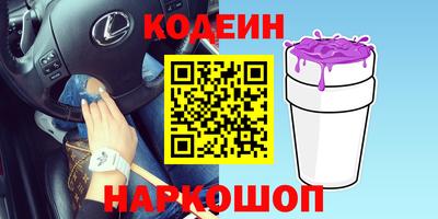 эйфоретик Лесосибирск