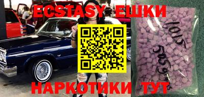 эйфоретик Лесосибирск