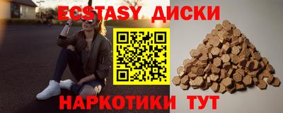 марки lsd Ливны