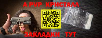 гидра Мариинск