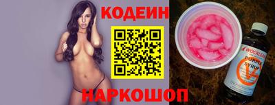 марки lsd Ливны