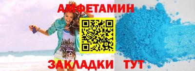 амф Ликино-Дулёво