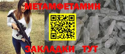 эйфоретик Лесосибирск