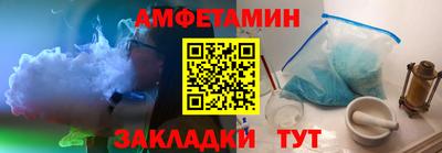 эйфоретик Лесосибирск